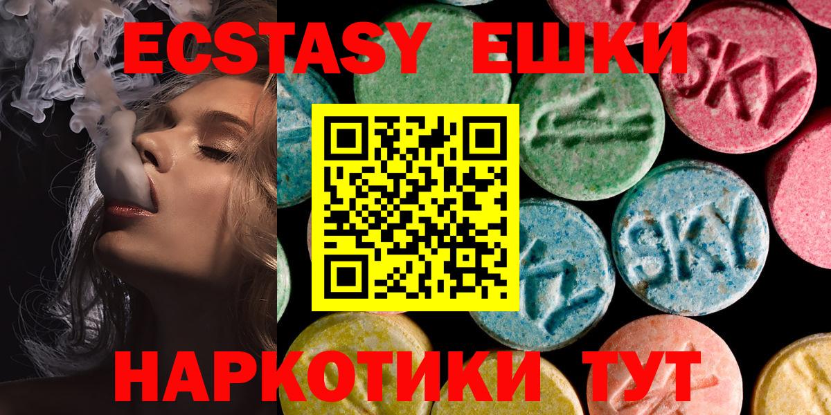 Дзержинск  Экстази louis Vuitton  Вход с VPN  ЭКСТАЗИ  Ecstasy TESLA 