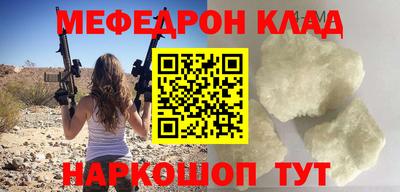 гидра Ярославль