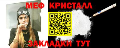 гидра Ярославль