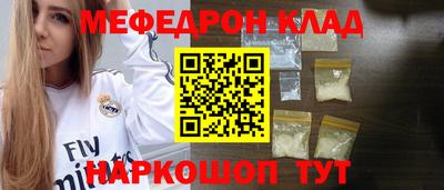 mdma Янаул