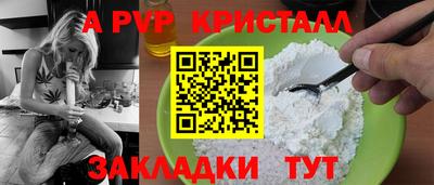 mdma Янаул