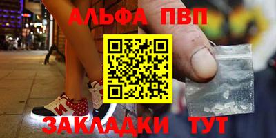 mdma Янаул