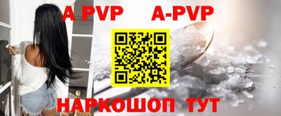 гидра Ярославль