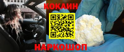 мескалин Ярцево
