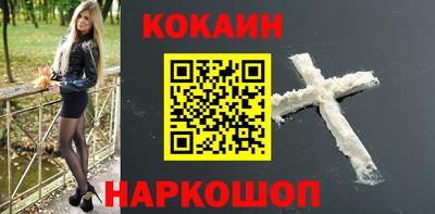 мескалин Ярцево