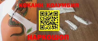 мескалин Ярцево
