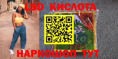 мескалин Ярцево