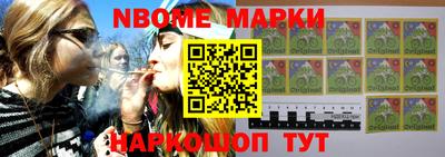 мескалин Ярцево