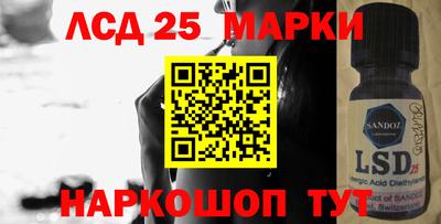 гидра Ярославль