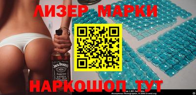 мескалин Ярцево