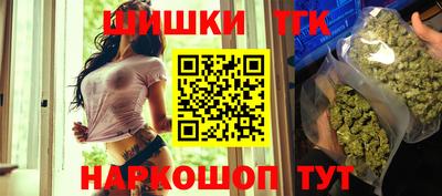 мескалин Ярцево