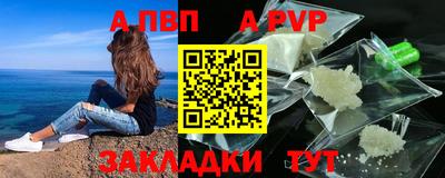 гидра Ярославль
