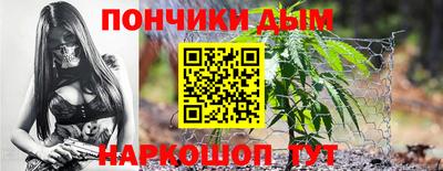 mdma Янаул