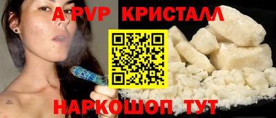 гидра Ярославль