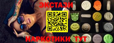 мескалин Ярцево