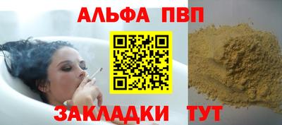 тгк Анапа
