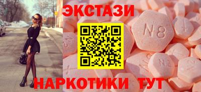 гидра Ярославль