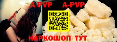 mdma Янаул