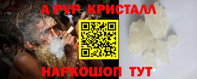 сатива Ангарск