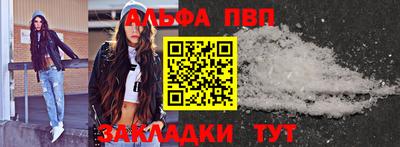 тгк Анапа