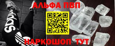 mdma Янаул