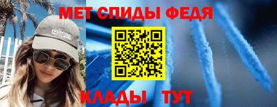mdma Янаул