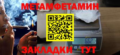 mdma Янаул