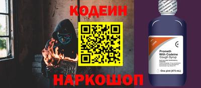 гидра Ярославль