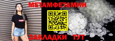 mdma Янаул