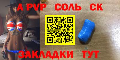 mdma Янаул
