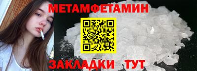 mdma Янаул