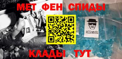 гидра Ярославль