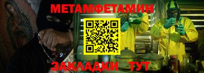 трава Анжеро-Судженск