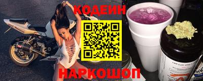 мескалин Ярцево