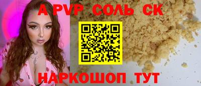 гидра Ярославль
