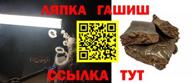 гидра Ярославль