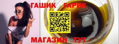 гидра Ярославль