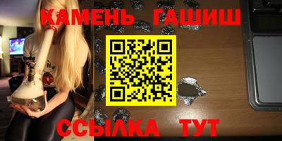 гидра Ярославль