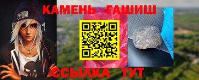 мескалин Ярцево