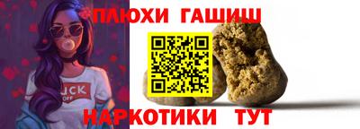 гидра Ярославль