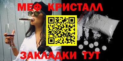 тгк Анапа