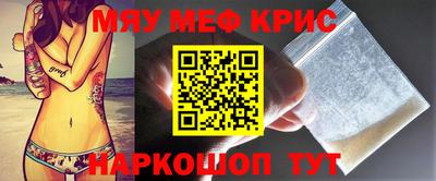 мескалин Ярцево
