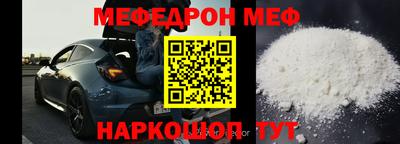 трава Анжеро-Судженск