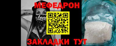 mdma Янаул