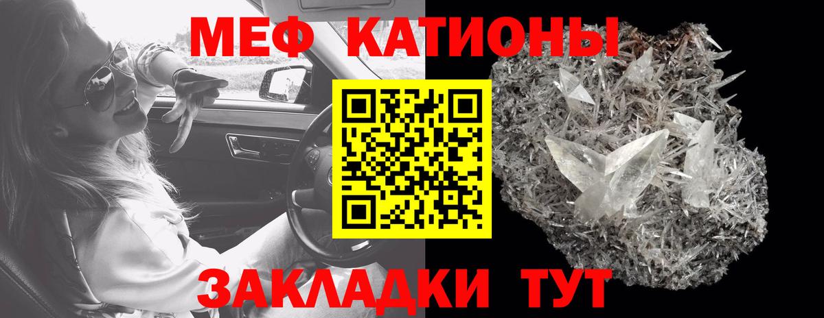 Дзержинск  Меф кристаллы  Меф мука  Меф  Вход с VPN 