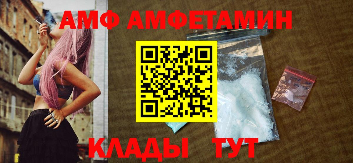 Метамфетамин Декстрометамфетамин 99.9% Дзержинск