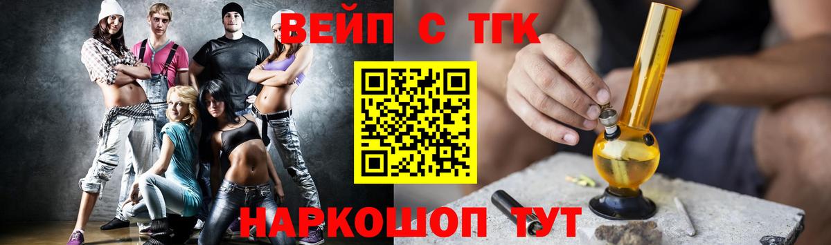 Дзержинск  как найти наркотики  Вход с VPN  Дистиллят ТГК Wax 