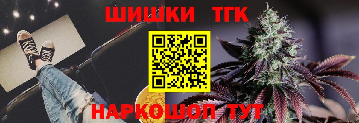 Канабис сатива  Марихуана Amnesia  Канабис план  Вход с VPN  Дзержинск 